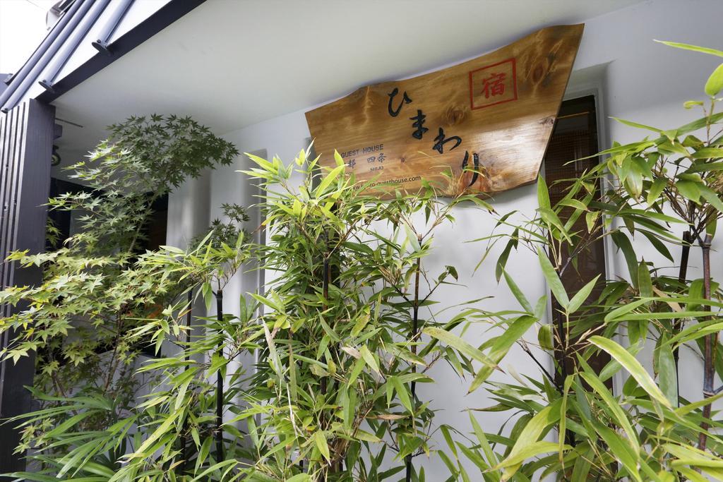 Kyoto Himawari Shijo Kawaramachi Hotel Kültér fotó